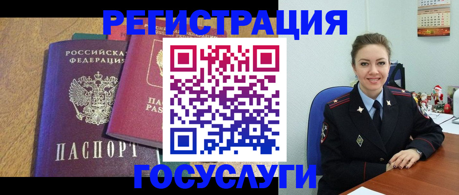 временная регистрация гарантия в Первоуральске