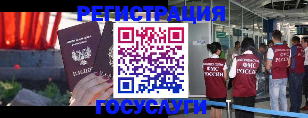 регистрация для дет. сада в Первоуральске